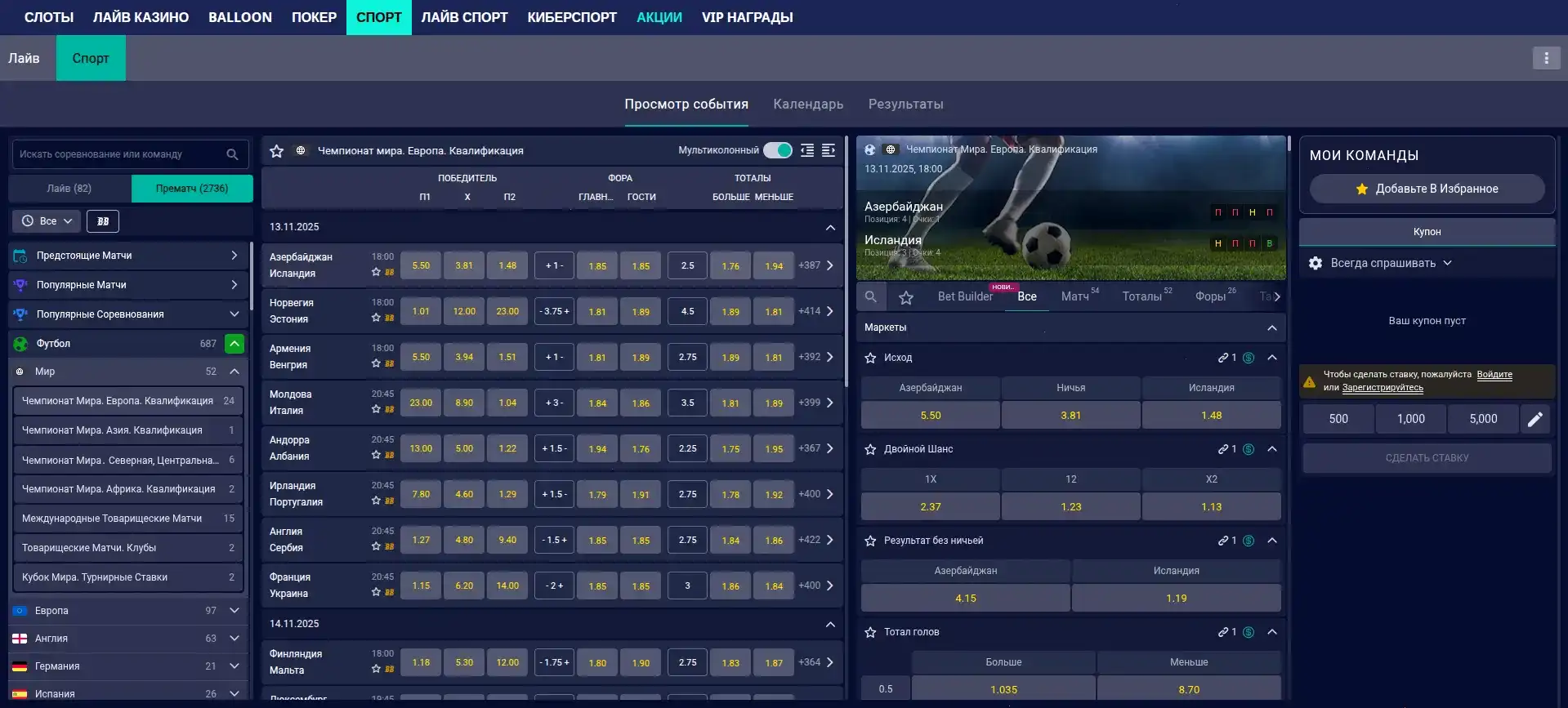 Максбет зеркало мобильная игра